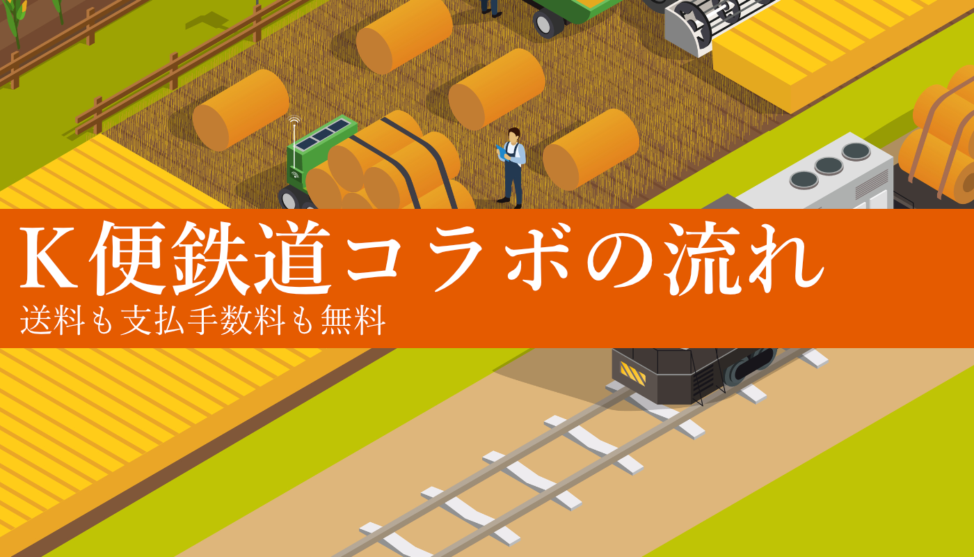 タイトル
