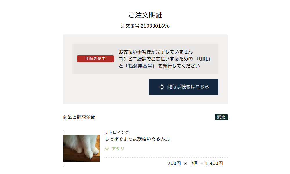 案内