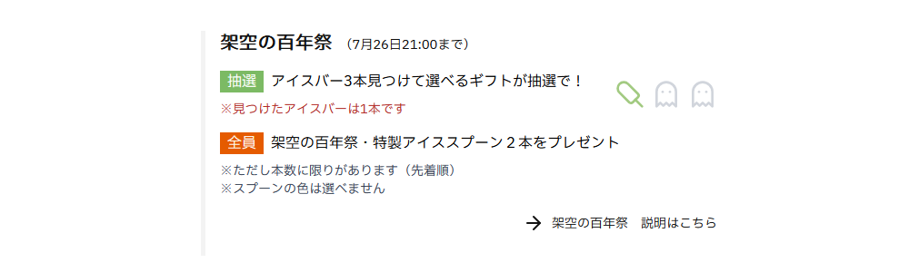 ざっくりとまとめ