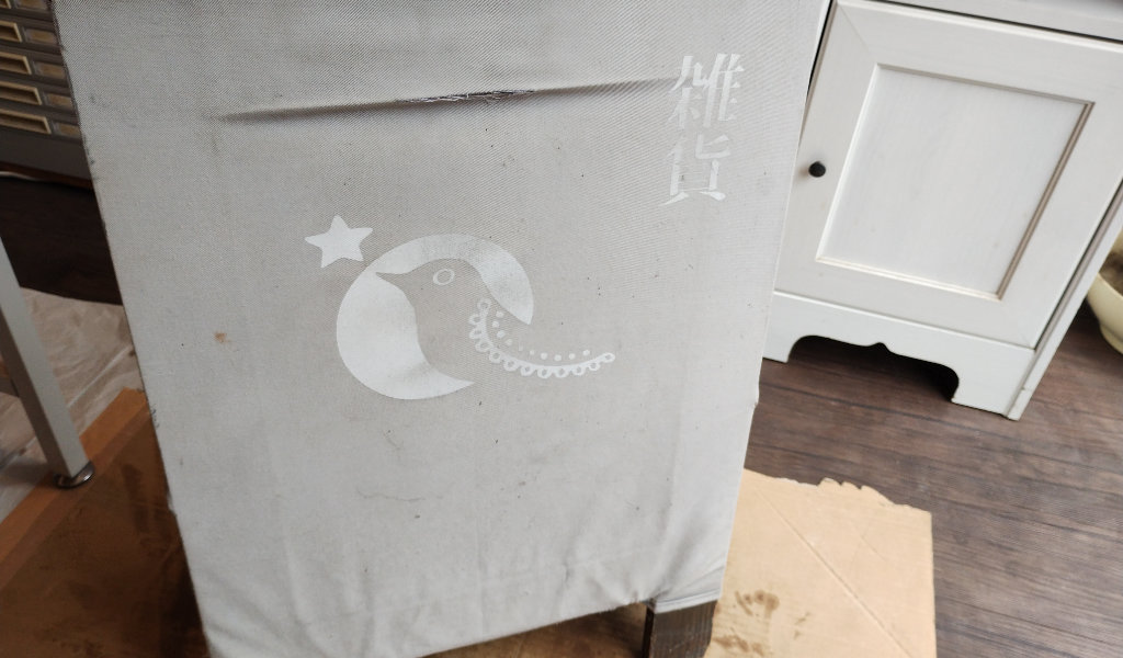 ボロボロの立て看板