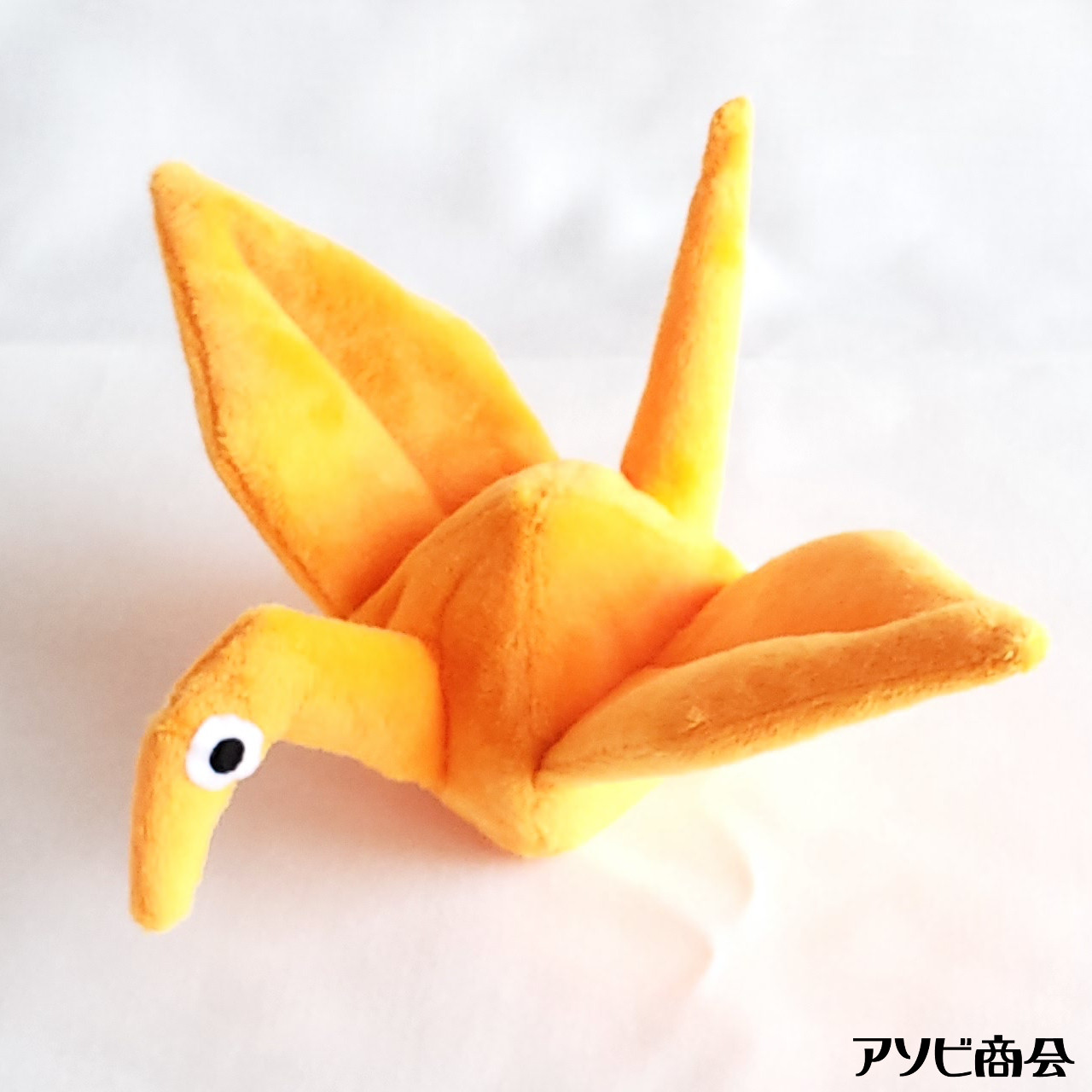 おりがみぬいぐるみ ツルぬいぐるみ大(オレンジ)