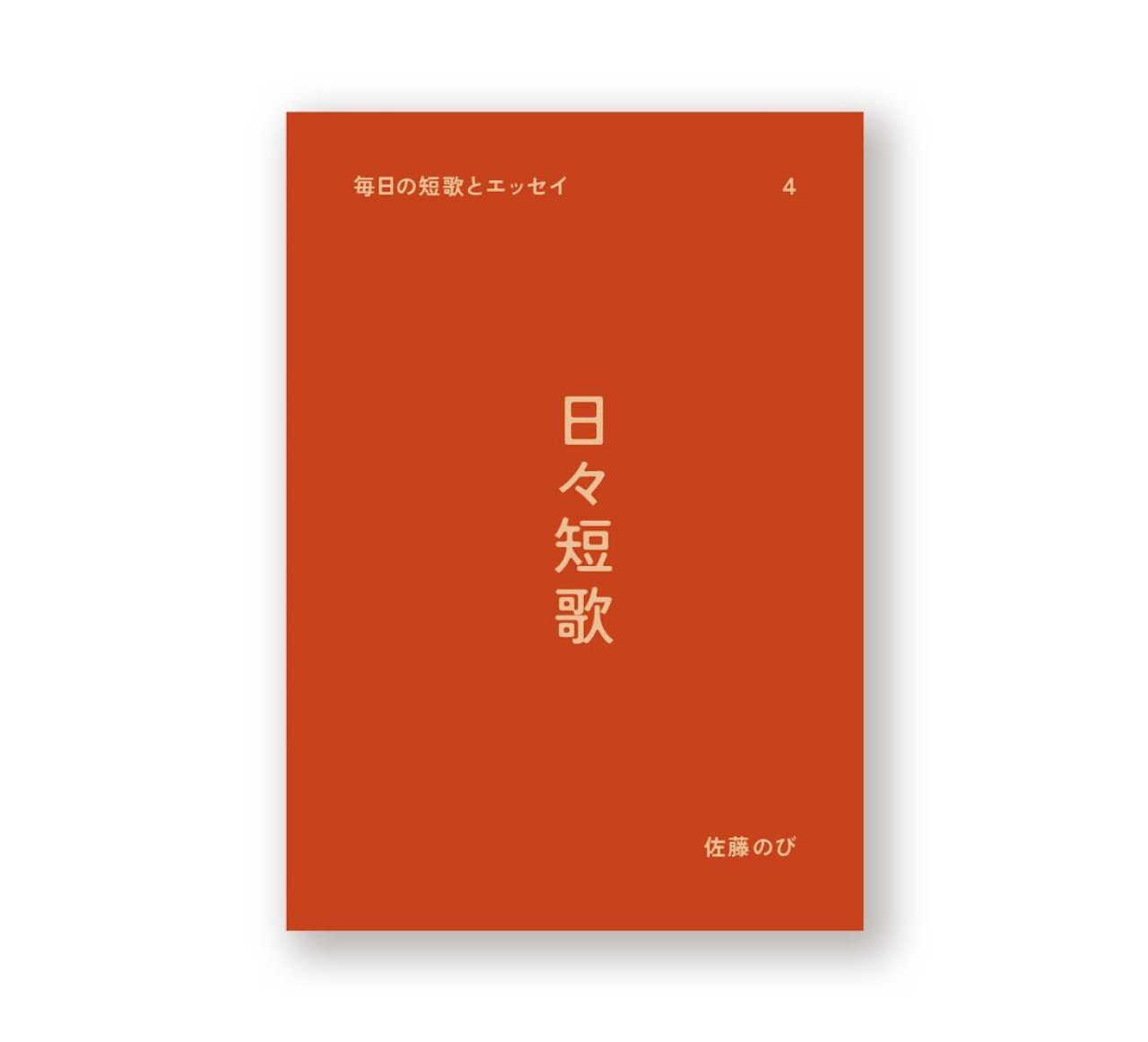のび流通センター｜雑貨百般・本当に売ってる架空のお店 架空ストア