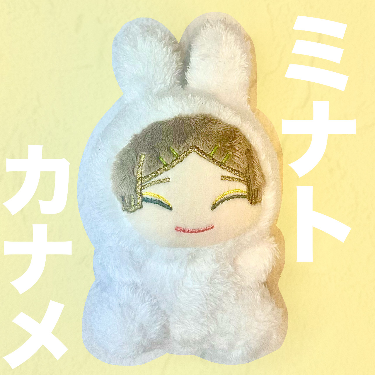 包帯うさぎぬいぐるみ no.187 by flux flat｜雑貨百般・本当に売ってる