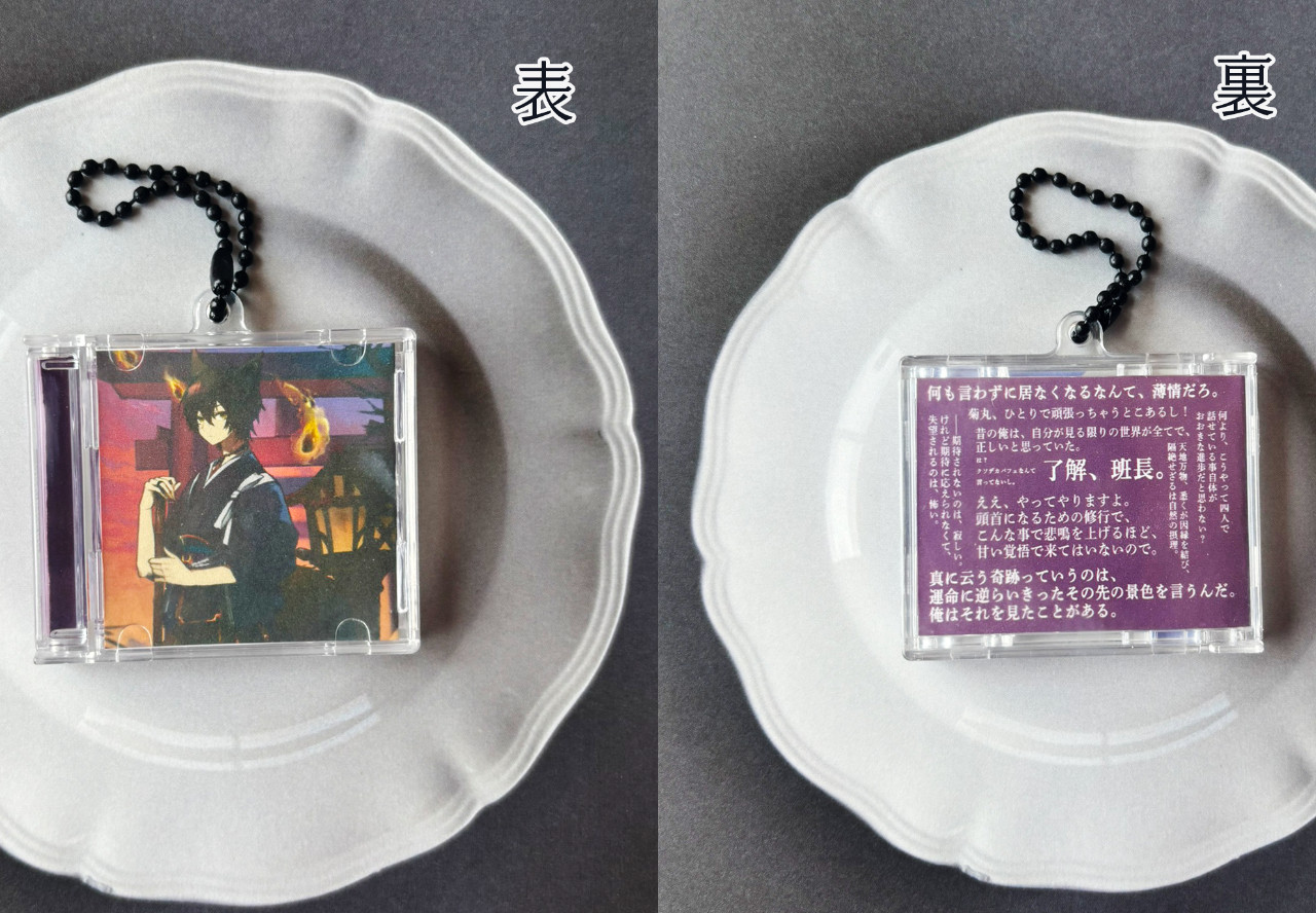 ミニCDジャケット風キーホルダー by The Girl in Lemorium｜雑貨百般