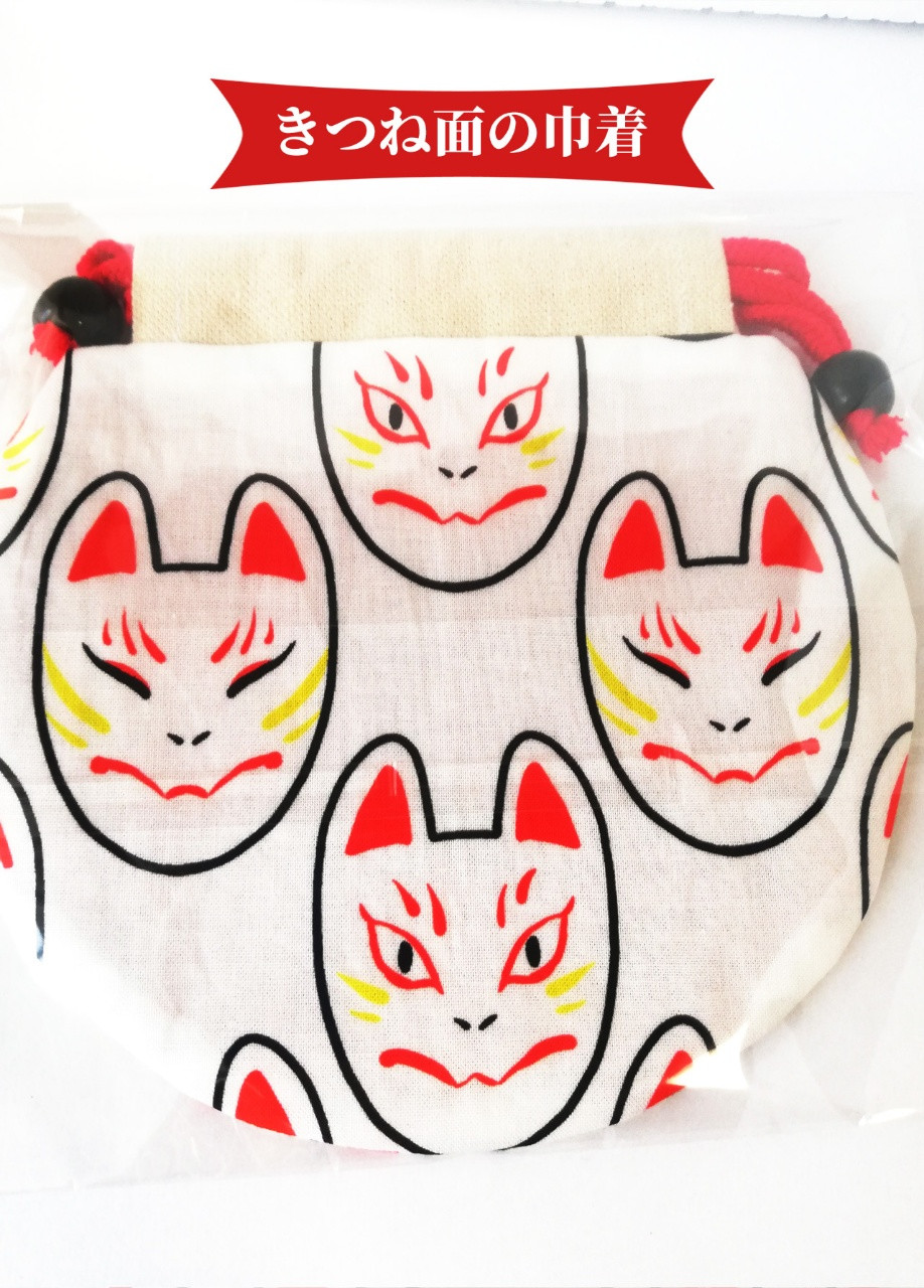 だいきょ屋 お面 狐面【た】 by だいきょ屋｜雑貨百般・本当に売ってる