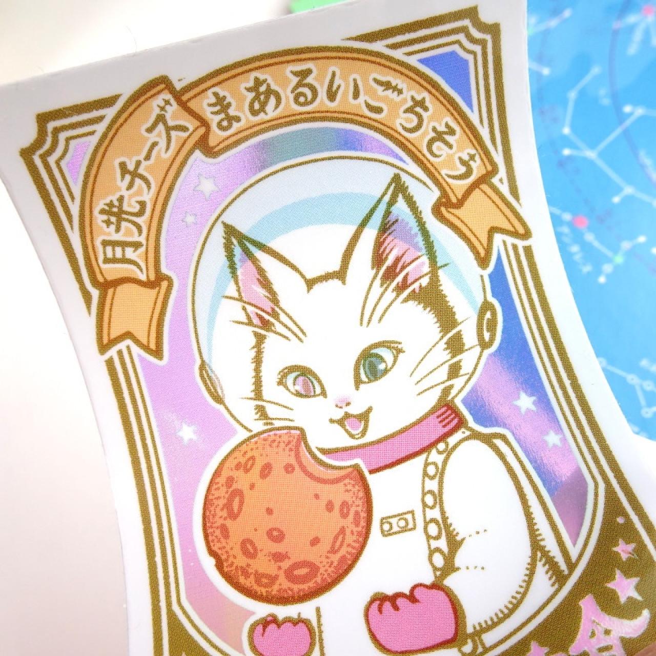 ステッカー】金星灯百貨店のステッカー オーロラステッカー 白猫印の