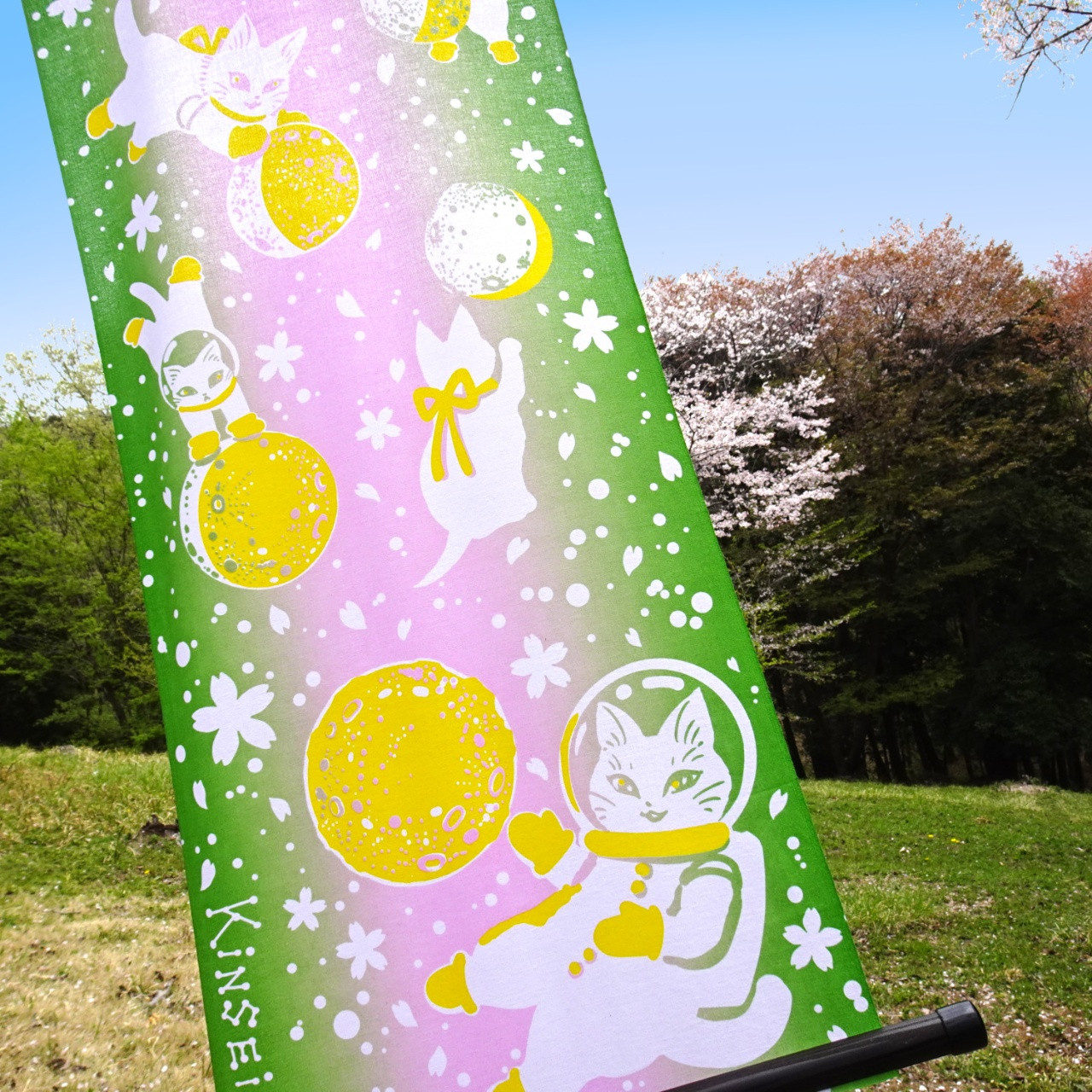 手ぬぐい】金星灯百貨店のてぬぐい 手ぬぐい 白猫マイカ 月の戯れ 葉桜