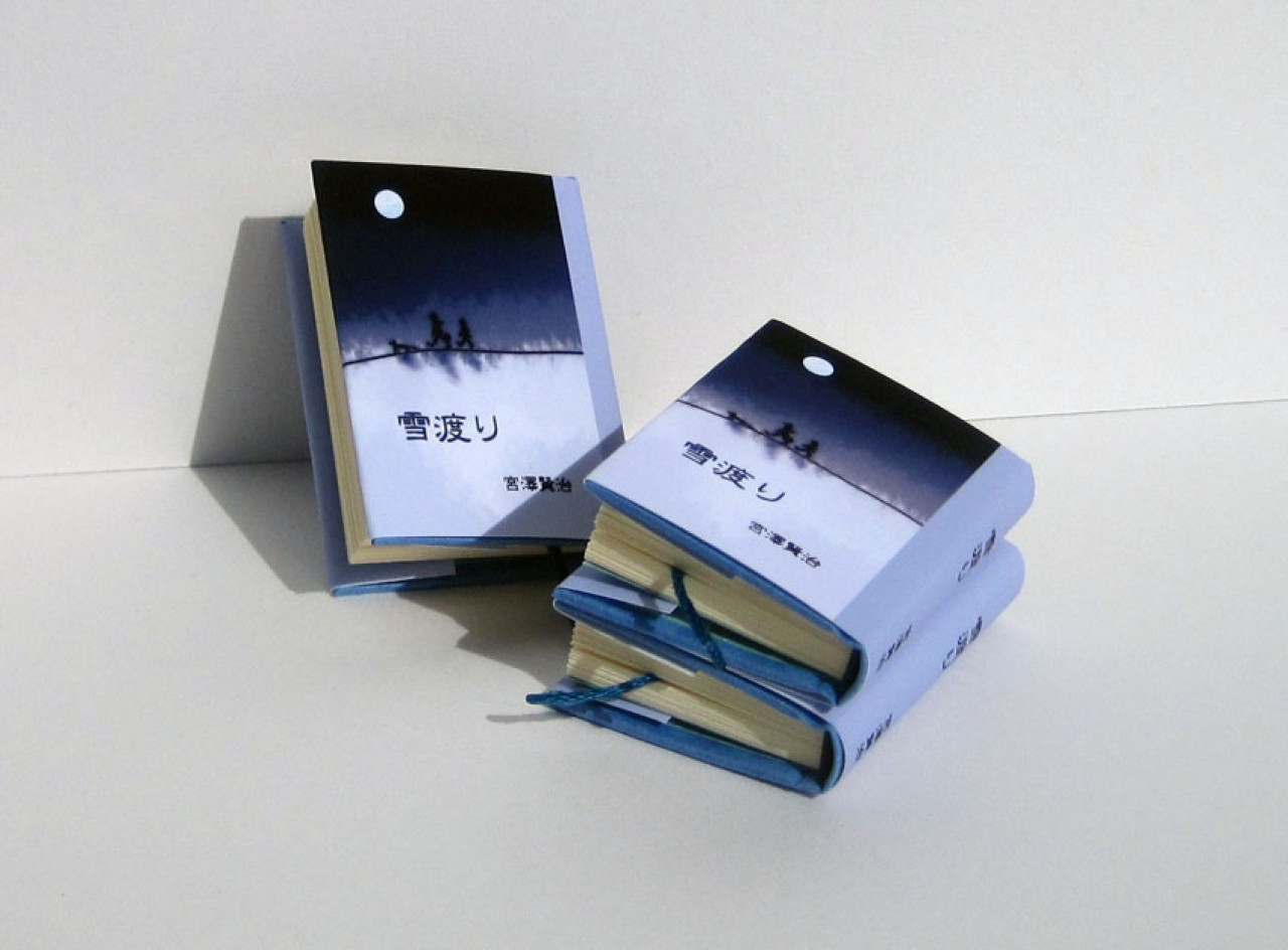 豆本『みなかみ紀行』若山牧水 by 花まめ書房｜雑貨百般・本当に売っ