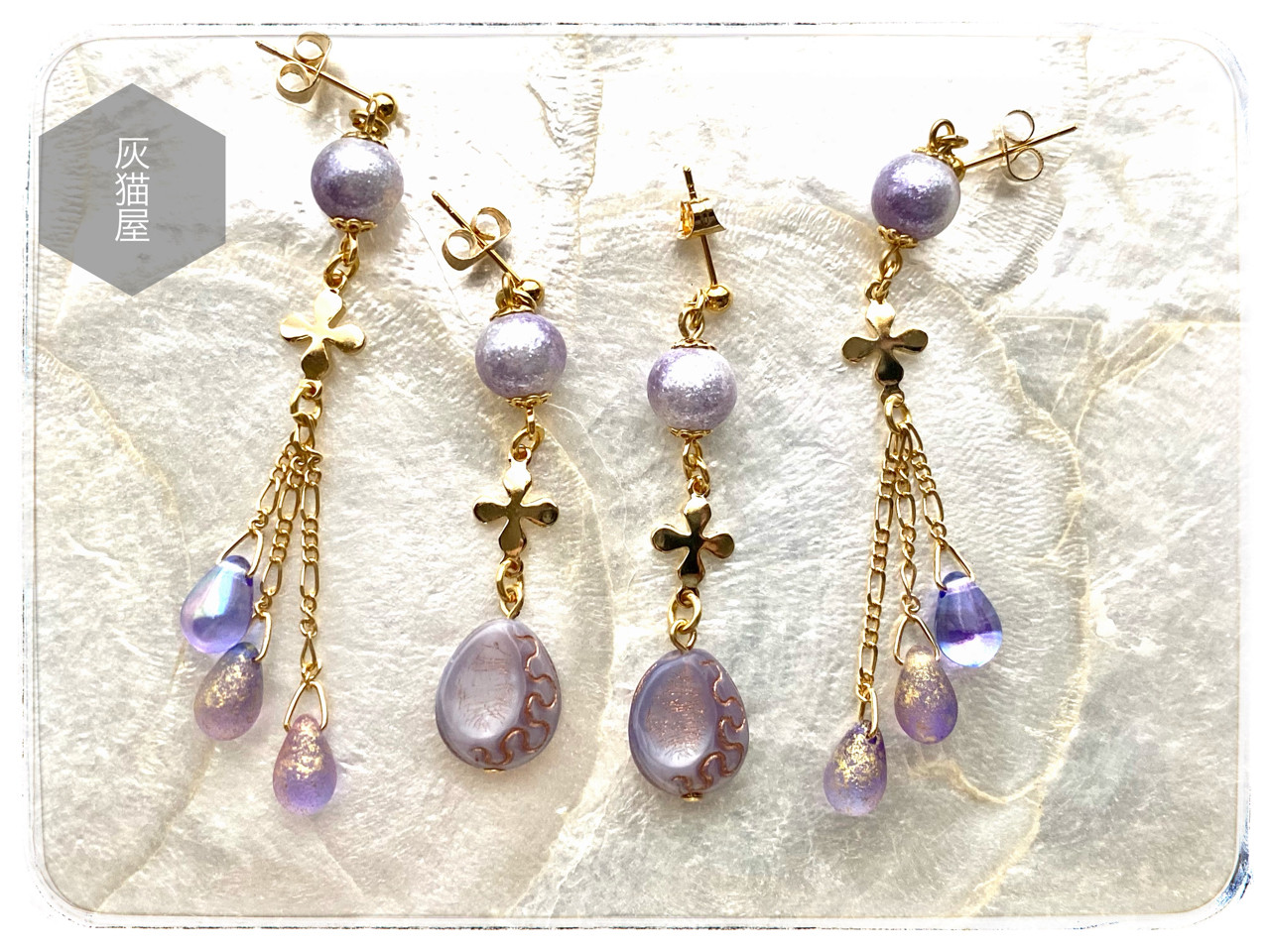 耳飾りセット✴︎薄紫✴︎ピアス by 灰猫屋｜雑貨百般・本当に売ってる