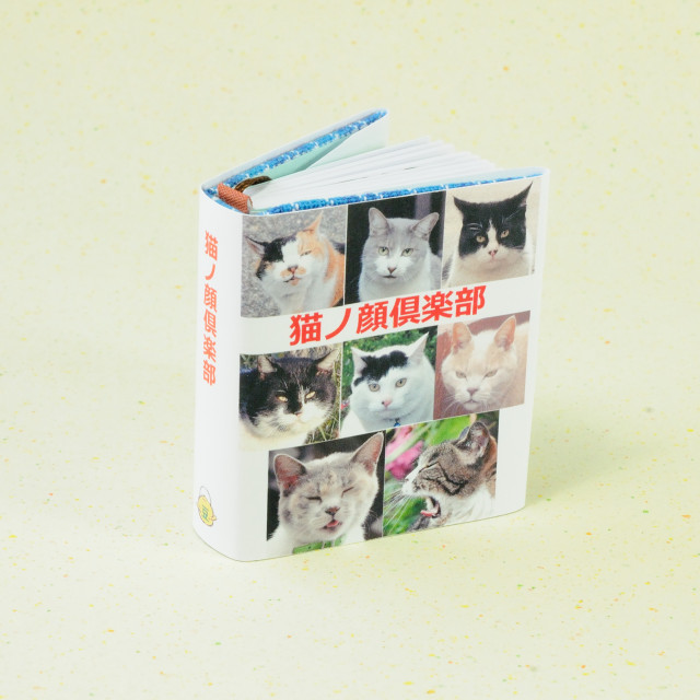 豆ねこシリーズ 猫ノ顔倶楽部 by 豆本ぶんぷく｜雑貨百般・本当に売っ