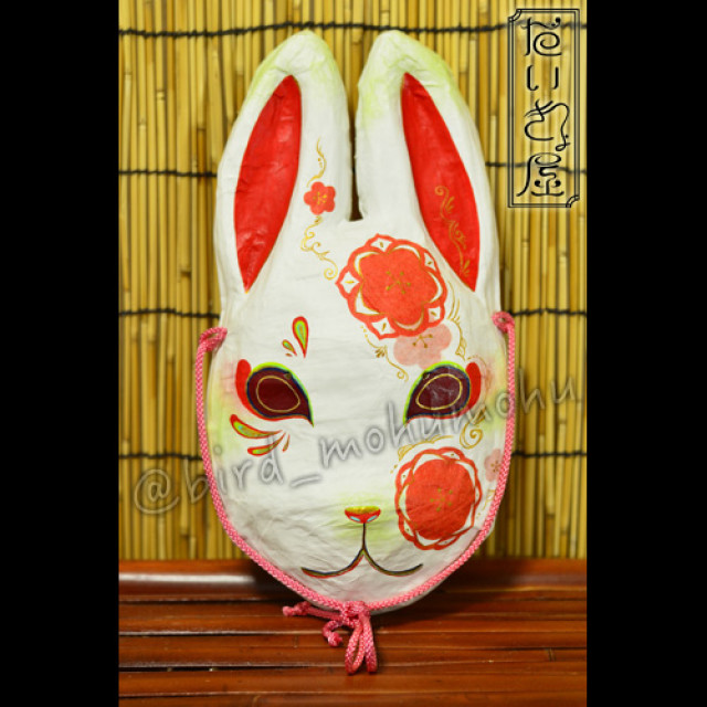 だいきょ屋 お面 兎面【あ】 by だいきょ屋｜雑貨百般・本当に売ってる