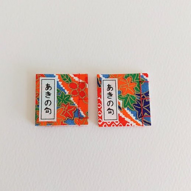 豆本『はるの句』シリーズ 和綴じ豆本『あきの句』 by ソラミミ｜雑貨