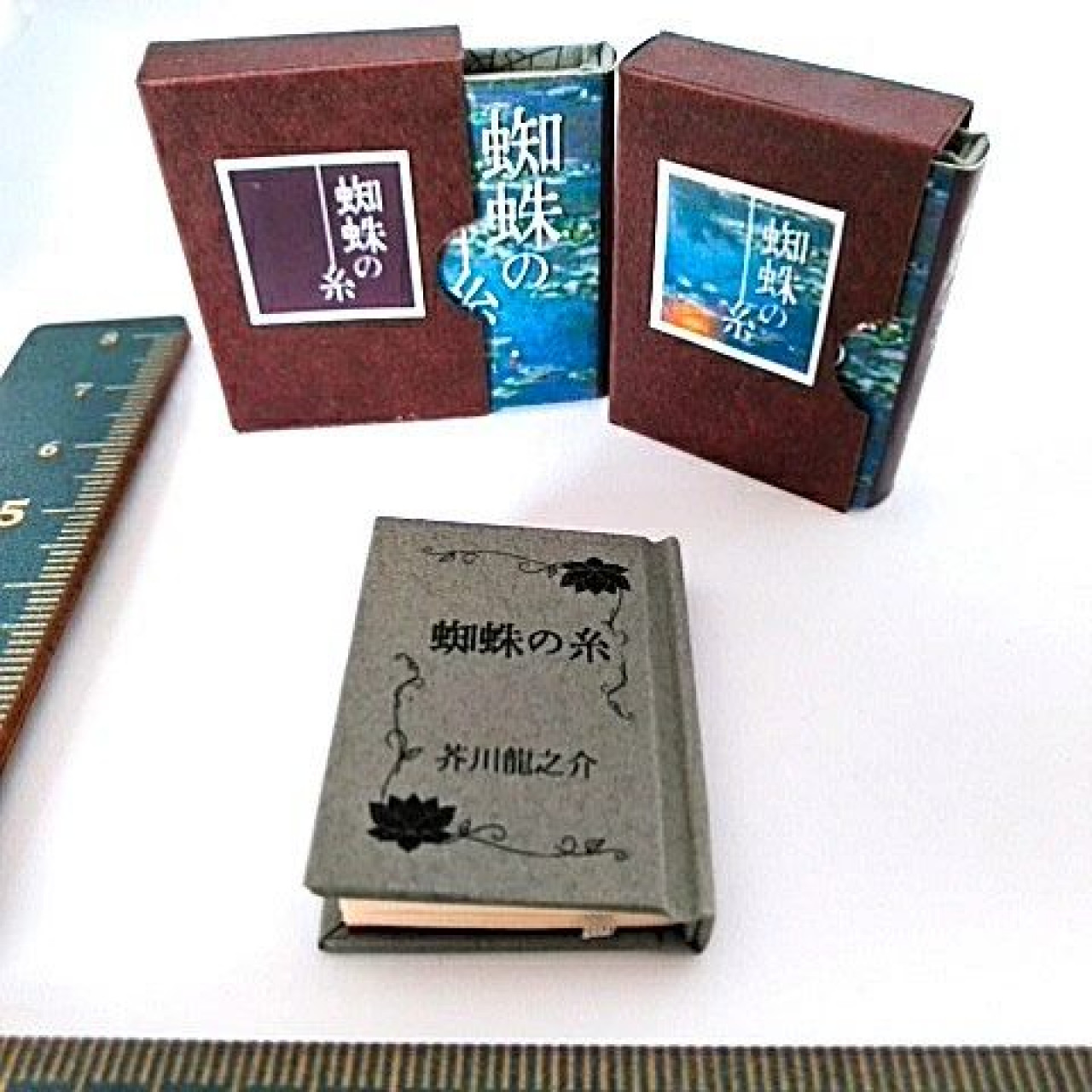 豆本 芥川龍之介 ｢蜘蛛の糸｣ by Pico*Nano｜雑貨百般・本当に売ってる