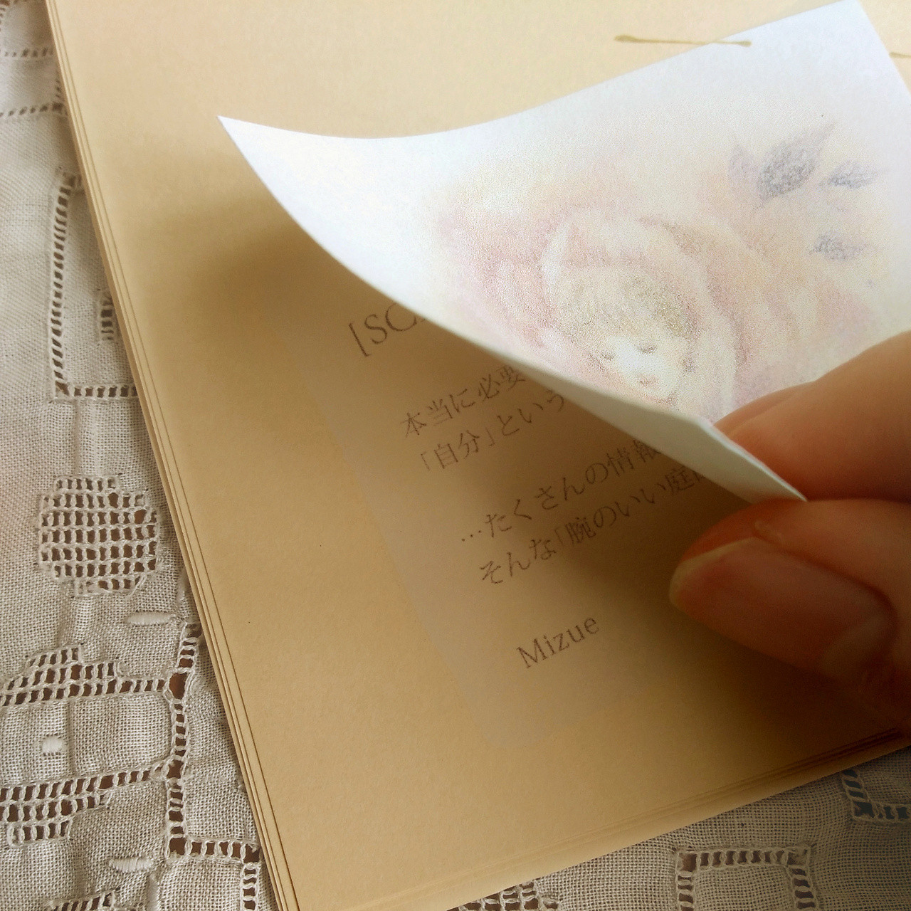 ZINE・リトルプレス ことばのスクラップブック by [miz:el]｜雑貨百般