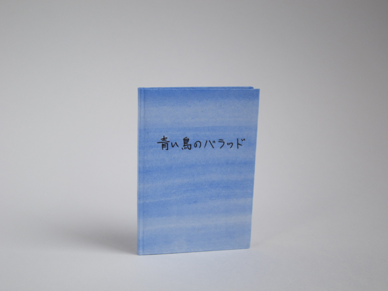 豆本『みなかみ紀行』若山牧水 by 花まめ書房｜雑貨百般・本当に売っ