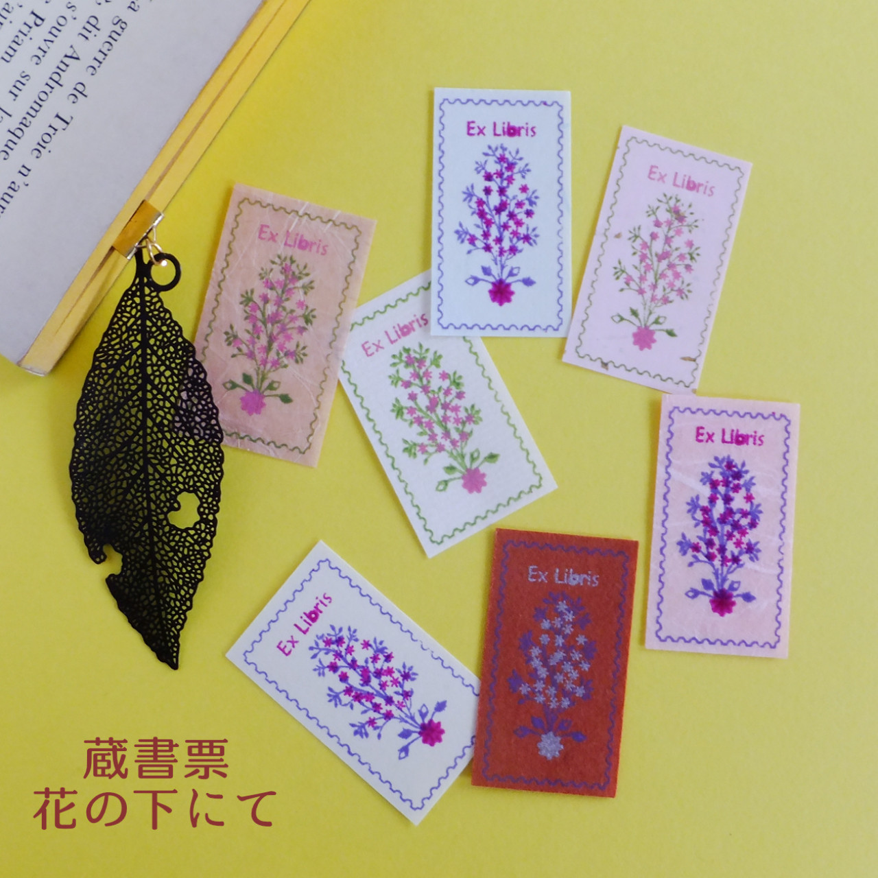 蔵書票-1-花の下にて by Microalgae Design Lab. ｜雑貨百般・本当に