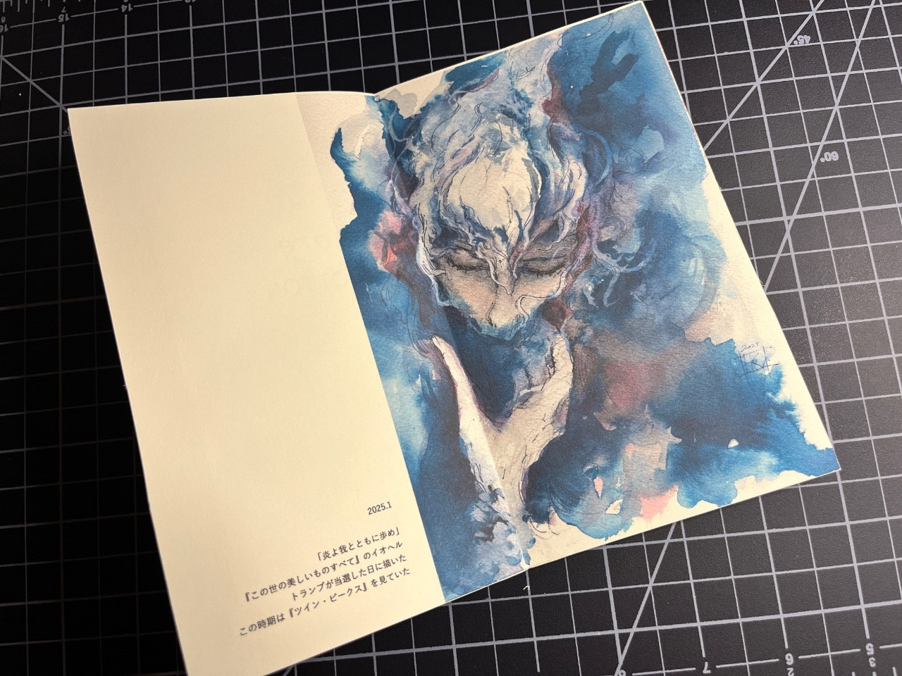 手製本水彩イラスト集】The Undefined Myth 未定義な神話 by はるかか